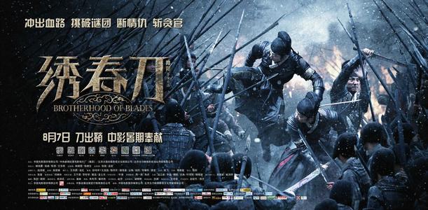 高中毕业证借给别人对自己工作有影响吗